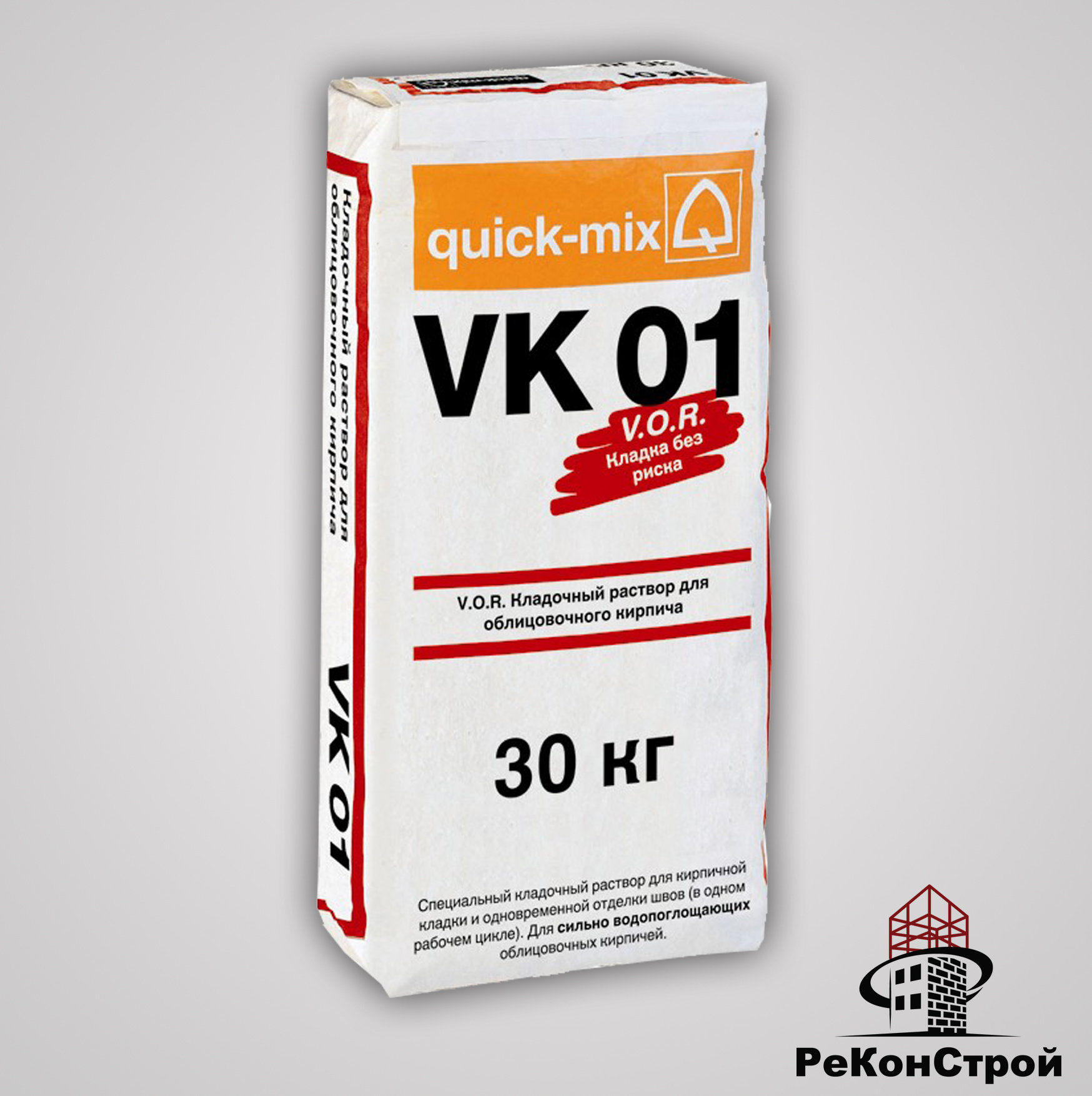 Кладочный раствор Quick-Mix VK 01.C светло-серый в Тамбове
